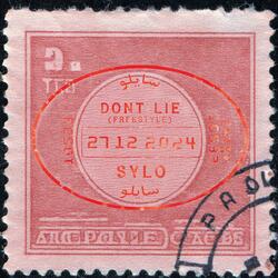 Don't Lie (Freestyle)