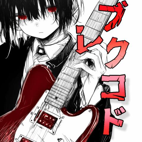 Breakchord