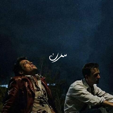 Mono (L'Mad & IcoWesh)