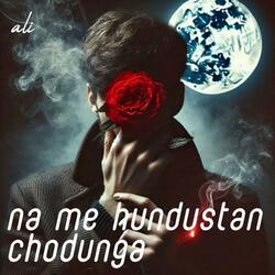 Na me Hindustan chodunga