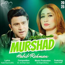 Murshad (feat. Aqsa Malik)
