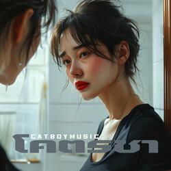 โคตรชา