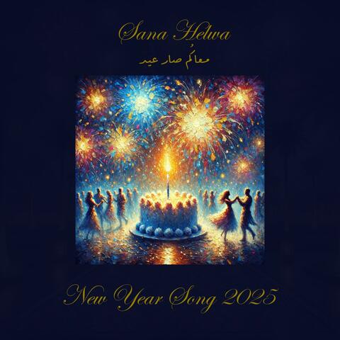 New Year Song 2025