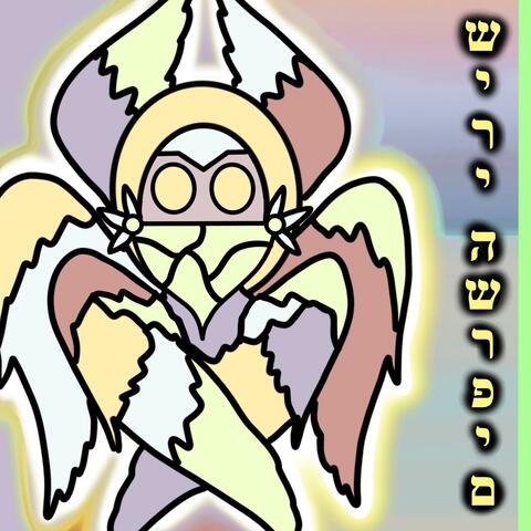 Songs of the Seraphim