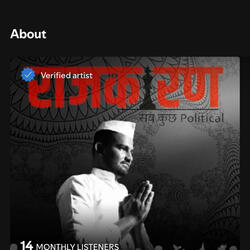 RAJKARAN