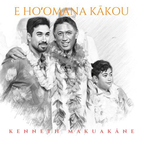 Hoʻomana Kakou