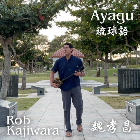 Ayagu (Radio Edit)