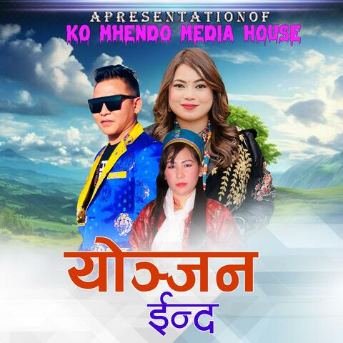 Yonjan Inda,Inda Yonjan Jitu Lopchan