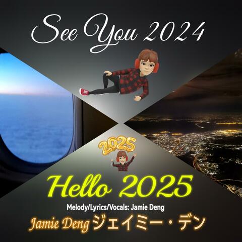 See you 2024. Hello 2025
