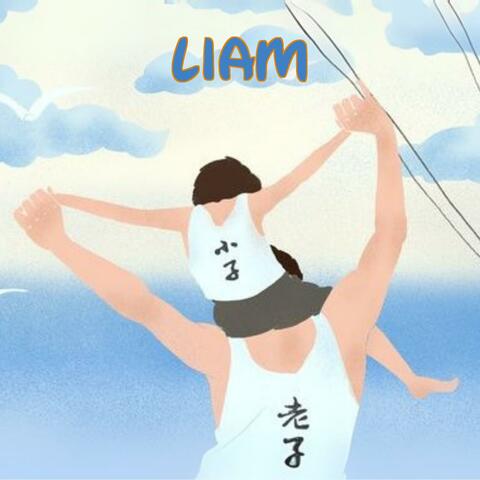 Happy Father's Day Song for Liam ! (2nd Version)