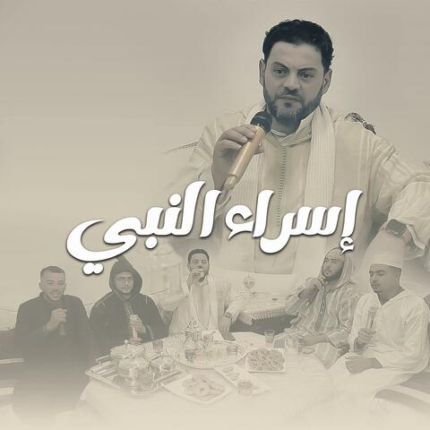 إسراء النبي