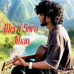 Mera Sara Jiban