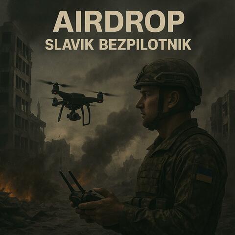 Славік Безпілотник