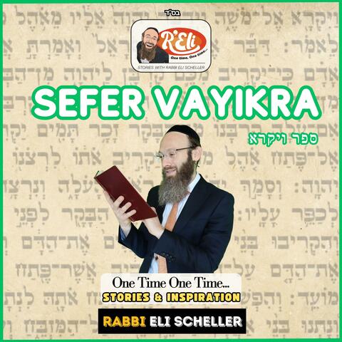 One Time One Time: Sefer Vayikra