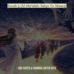 Surah 5 (Al-Ma'idah: Satya Ka Maarg) (feat. Fahmida Akter Ritu)