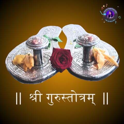 SHREE GURU STOTRAM