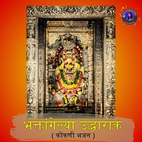 BHAKTANGELYA UDDHARAK