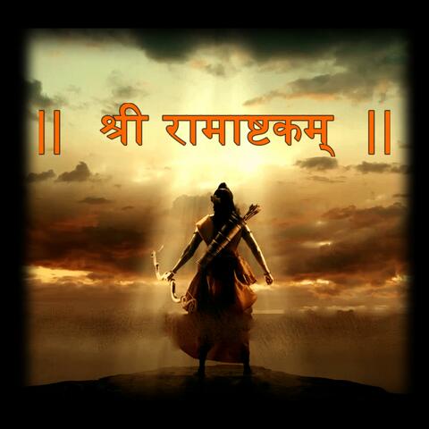 SHREE RAMASHTAKAM