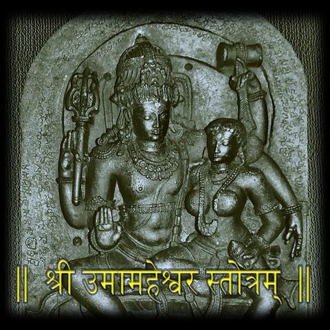 SHREE UMA MAHESHWAR STOTRAM