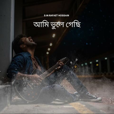 Ami Bhule Gechi | High Quality Audio | Breakup Song