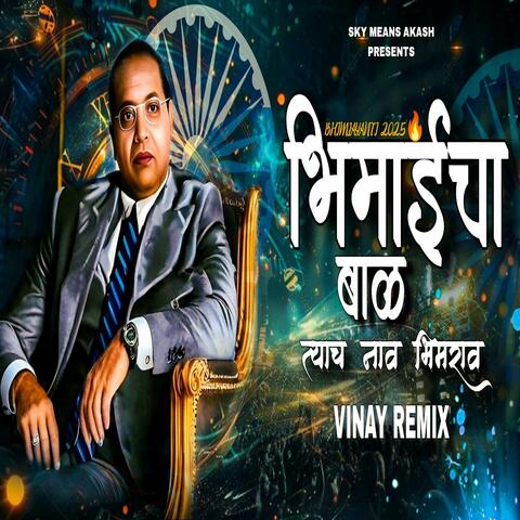 Bhimaicha Bal Tyach Nav Bhimrao (feat. Milind Shinde) [Halagi Mix]
