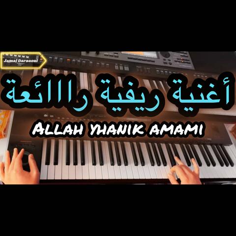 Lah yhanik amami