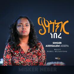 Misikir Neber