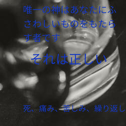 That's Right