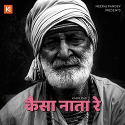 Kaisa Naata Re