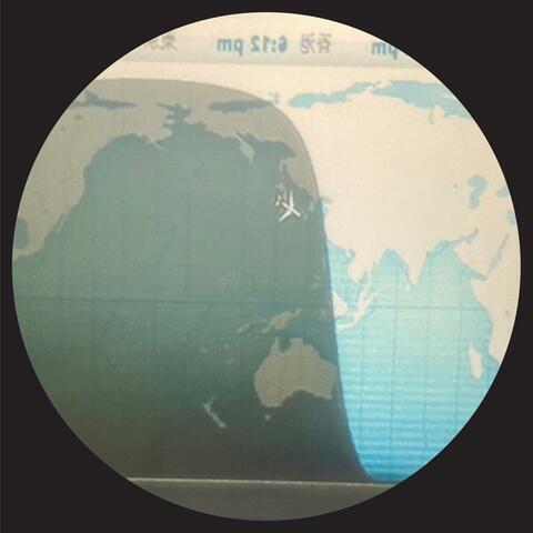 welcome to highcut city