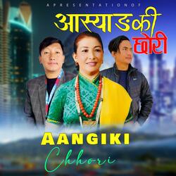 Aangi ki Chhori Joglal Lama,Indira Gole