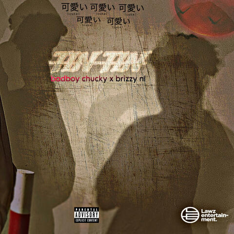 TINTIN (feat. Brizzy NL)