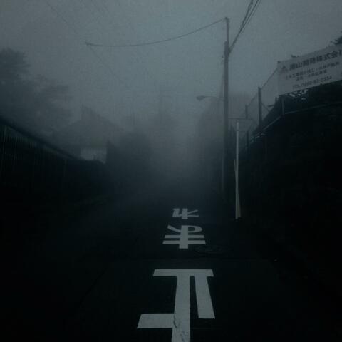 Through The Fog