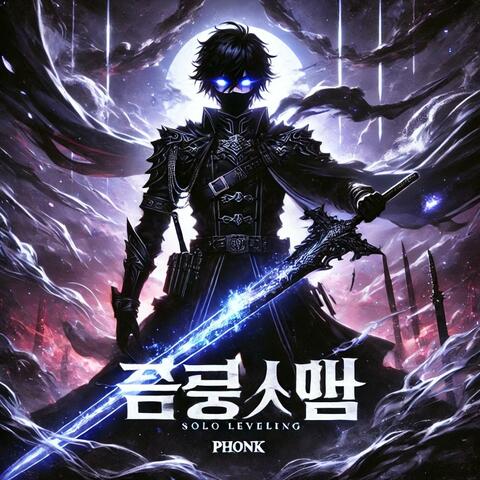 Solo Leveling