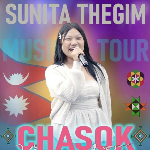 biswas gari pare var #biswasgari Sunita Thegim/Krishna Rai