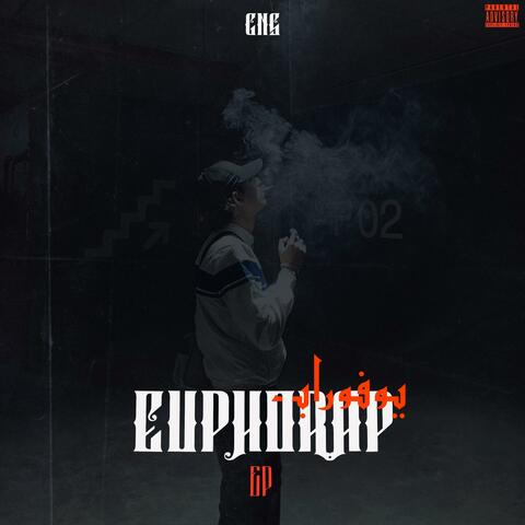 KHABET LILI (feat. Exemple)