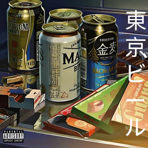 Tokyo Beer