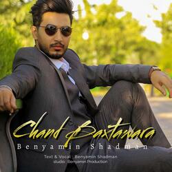Chand Baxtawra
