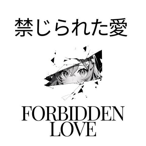 禁じられた愛 (Forbidden Love)