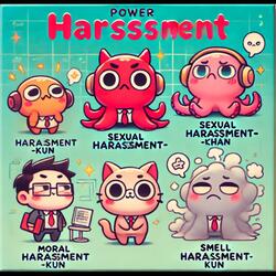 HARAHARAハラスメント