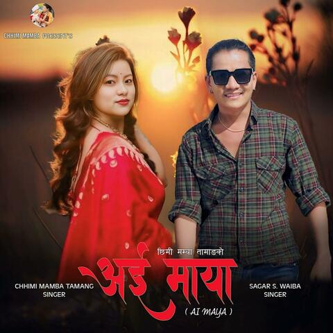 AI MAYA (feat. Sagar S Waiba)
