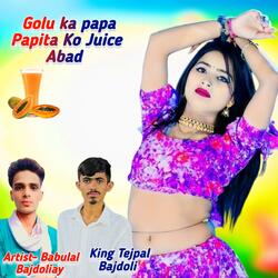 Golu ka papa Papita Ko Juice Abad garmi new song babulal King Tejpal Bajdoli