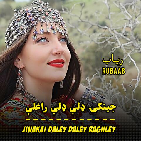 جينکۍ ډلې ډلې راغلې پښتو رباب |Jinki dali dali raghli Pashto rabab | پشتو رباب