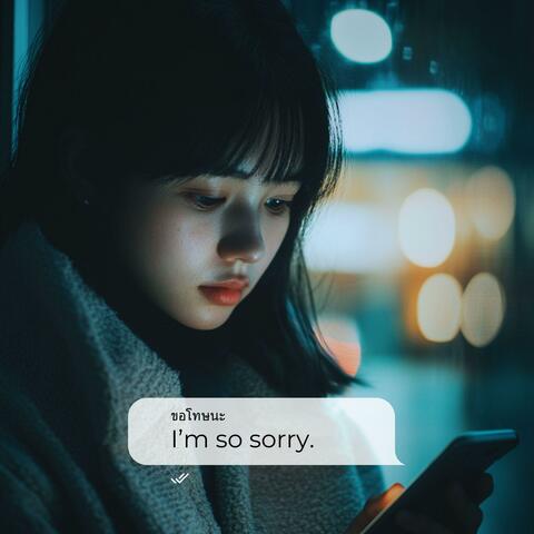 ขอโทษนะ (I'm so sorry)