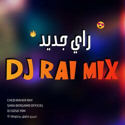 راي جديد هبــــــــال | Dj Rai remiix jdid Mix
