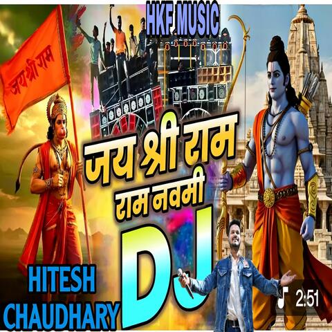 Jai Ho Mere Sarkar Dj Version