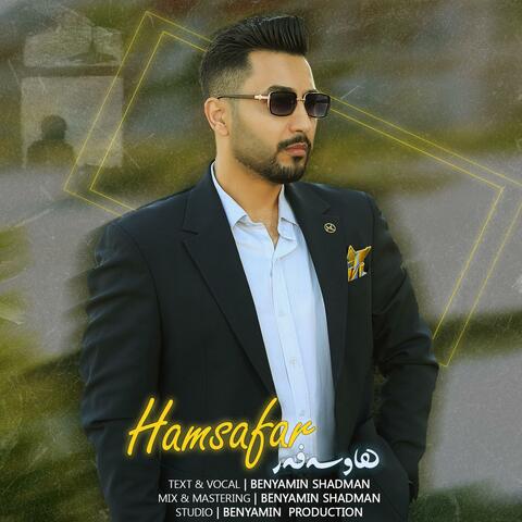 Hamsafar