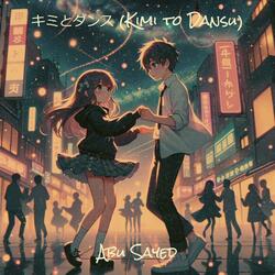 キミとダンス (Kimi to Dansu)