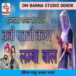 Banna Patali Kamar Lamba Bal