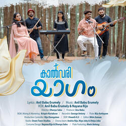 Kalvari Yagam Christian Devotional Song 2025